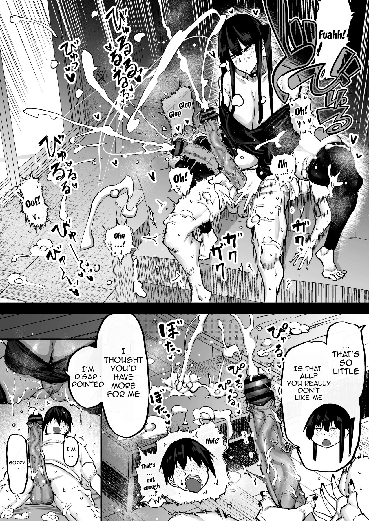 Hentai Manga Comic-The Huge Tittied Gals That Suck Everything Out Of Me-Read-222